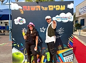 1 בספטמבר 2022: עפים על השנה!