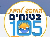 גם בחופשת הקיץ - שמרו על בטיחות ילדכם ברשת!