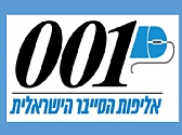 תלמידי "עדיני" מתכוננים לגמר אליפות הסייבר!