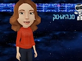 תכנית "מנהיגוטק"