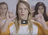 חודש המודעות לשילוב בעלי מוגבלויות