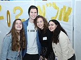 תכנית אל"צ- מקיף י' ע"ש אלברט איינשטיין