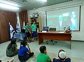חדר "הבריחה מהלשכה"
