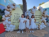 ניוזלטר מינהל החינוך - נובמבר 2022