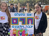 "משאירים את החרם מאחור ויוצאים למח"ר חדש"