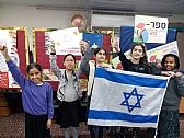 "מי הזיז את הדגל שלי!?"