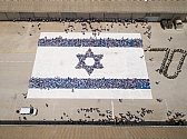 גני הילדים העירוניים חוגגים 70
