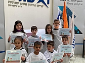 חינוך בשגרת קורונה