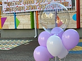 ניוזלטר חינוך - נובמבר 2021