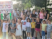 ניוזלטר חינוך - אוקטובר-נובמבר 2021