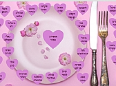 יום המשפחה בהראל