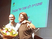 כנס היערכות גננות וסייעות