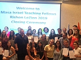 סיום פרויקט מסע תשע"ט
