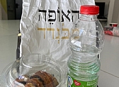 פינוק לצוותי החינוך ברננים