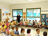 גן "שירת הלב"