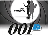 אליפות הסייבר