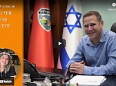 ראש העירייה בסרטון מרגש ליום המורה תשפ"ב