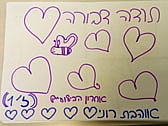 תלמידים אומרים תודה