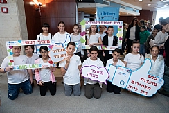 כנס מועצות תלמידים עירוני