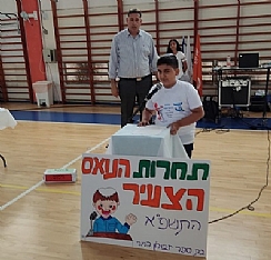 תחרות "הנואם הצעיר" בבית הספר זבולון המר