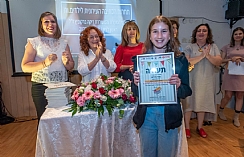 תחרות הכתיבה העירונית לבתי הספר היסודיים ע"ש הסופרת והמשוררת ריקה ברקוביץ ז"ל