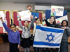 "מי הזיז את הדגל שלי!?"