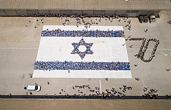 חגיגת יום העצמאות לגני הילדים בבסיס מצל"ח בצריפין