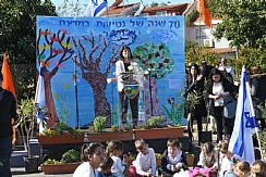 "כך הולכים השותלים"