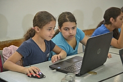 אודות תכנית התקשוב