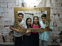 נבחרת מנהיגוטק בבי"ס ישורון: 30 דקות, 7 חידות ומשימה אחת - לשחרר את ירושלים!