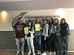 יחד שומרים על זכויות המורים
