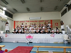 טקס בנות מצווה בבי"ס "תרבות"