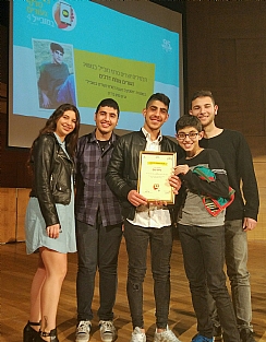 מקום 1 למגמת הקולנוע של קריית החינוך "רביבים" בפסטיבל רעננה לסרטי נעורים
