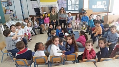 הגן הירוק