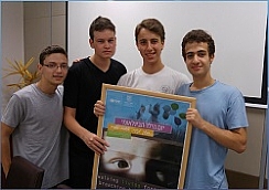 אפליקציה לזכויות הילד