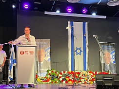 טקס הזיכרון העירוני לרצח יצחק רבין, תשפ"ב