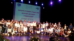 תעודות הצטיינות ל-9 בני נוער מתנדבים מראשון לציון