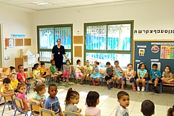 גן "שירת הלב"