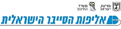 אודות אליפות הסייבר