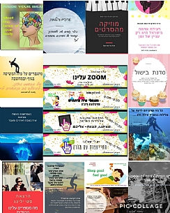 ZOOM עלינו: "מלב אל לב" בהקשבה בתיכון "רביבים"