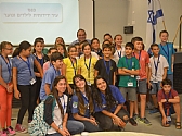 כנס עיר ידידותית לילדים ונוער
