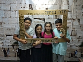 נבחרת ישורון - לכתבה לחצו כאן