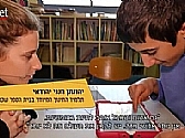 התקשוב בחינוך המיוחד