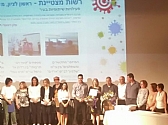 פרסים והישגים