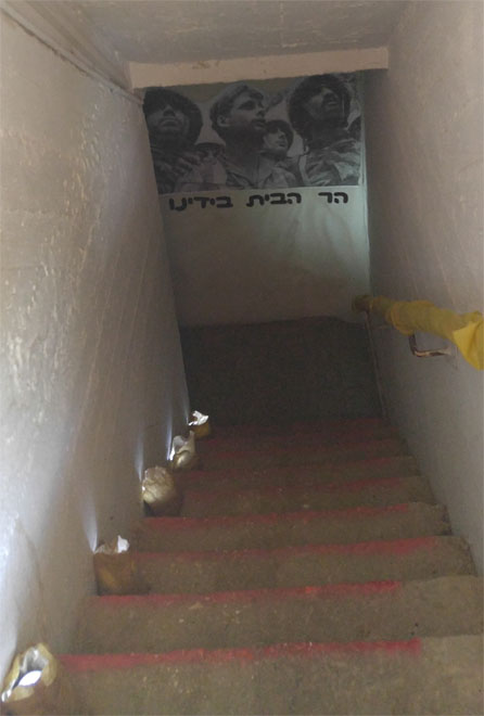 נבחרת מנהיגוטק - בי"ס ישורון
