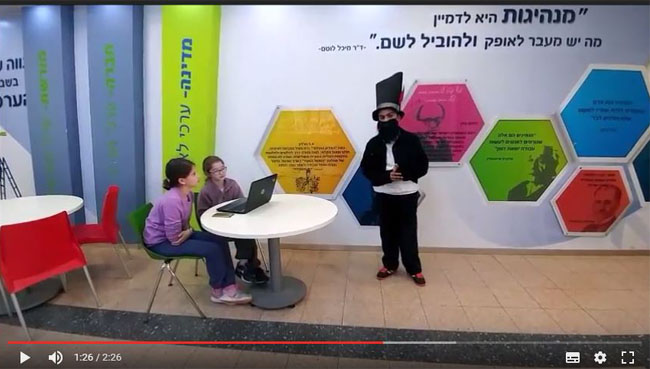 סרטון "מנהיגים מדריכים על אינטרנט בטוח"