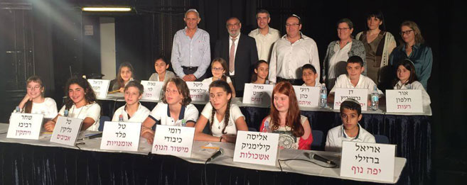 חידון התנ"ך לבתי הספר היסודיים תשע"ו
