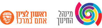 פורטל החינוך ראשון לציון – דף הבית