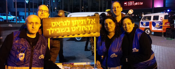 הרשות למלחמה בסמים ובאלכוהול