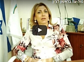 מה זה בית ספר "משלב"? נווה עו"ז בסרטון הסברה
